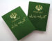 گذرنامه اربعین